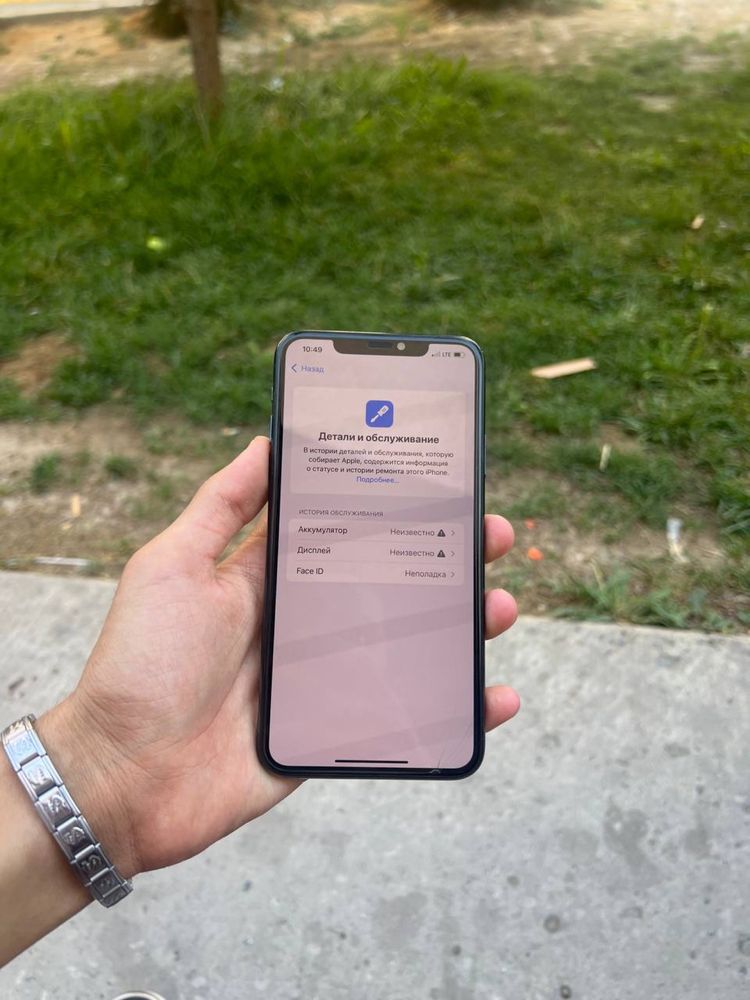 Iphone 11 Pro Max sotiladi