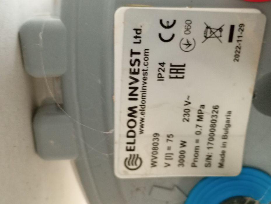 Бойлер - 80литра