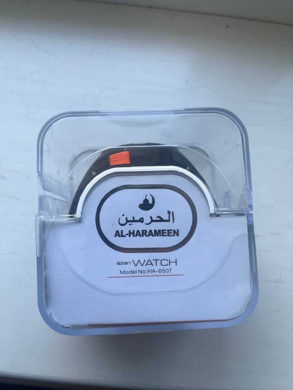 Al-Harameen HA-6507