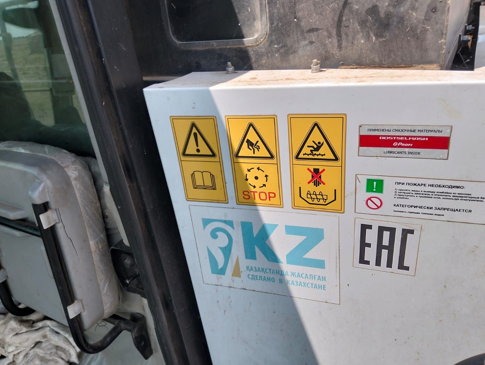 Продаётся комбайн Vector 410