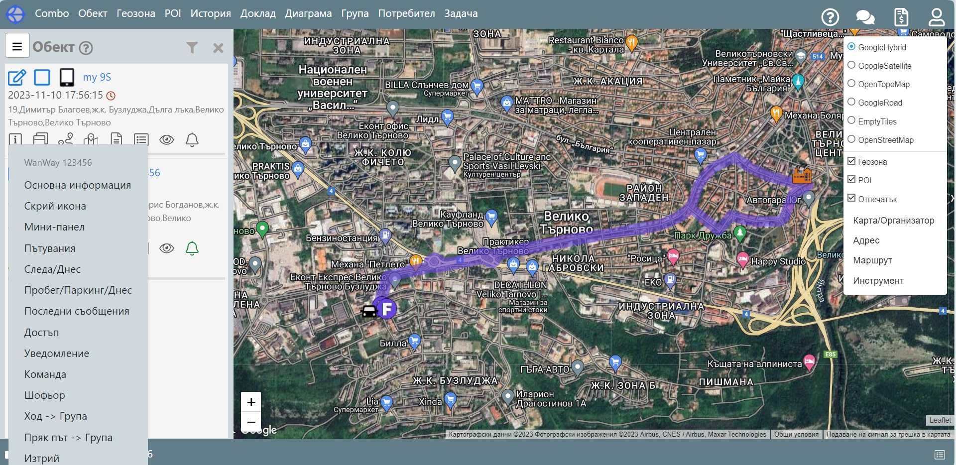 GPS тракер +SIM карта, батерия 30дни, за хора животни стоки багаж коли