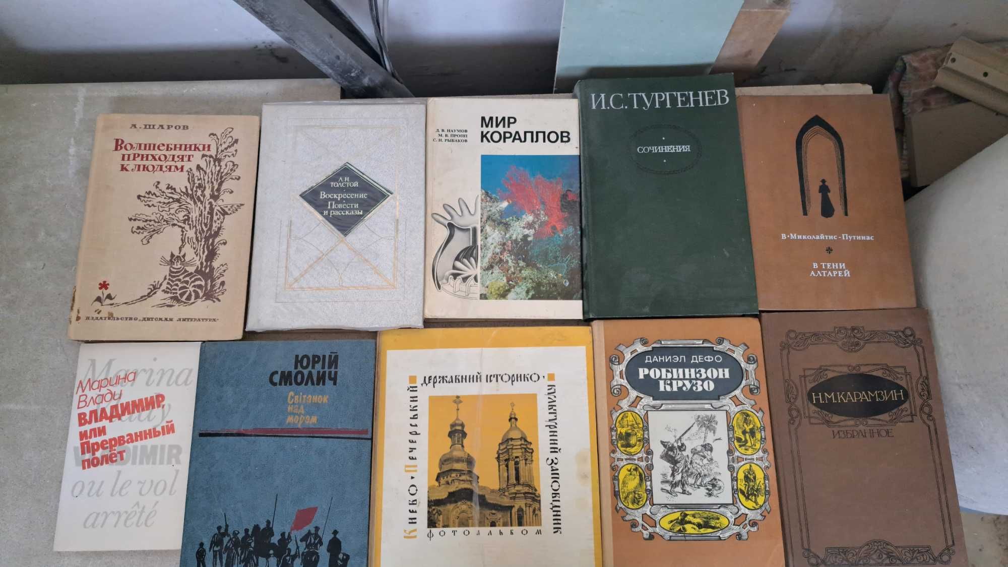 Книги литература