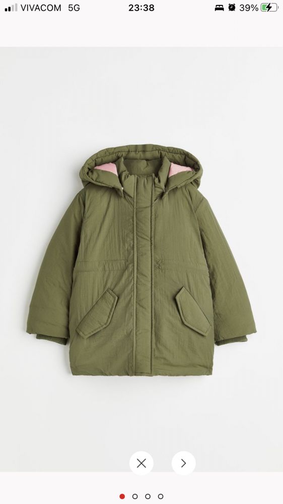 Детско зимно яке H&M (ново) р-р 116