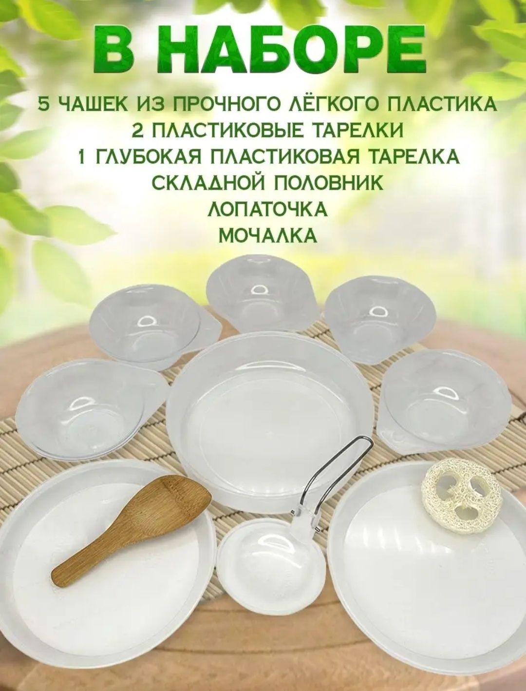 Набор посуды походный туристический в горы компактный набор посуды