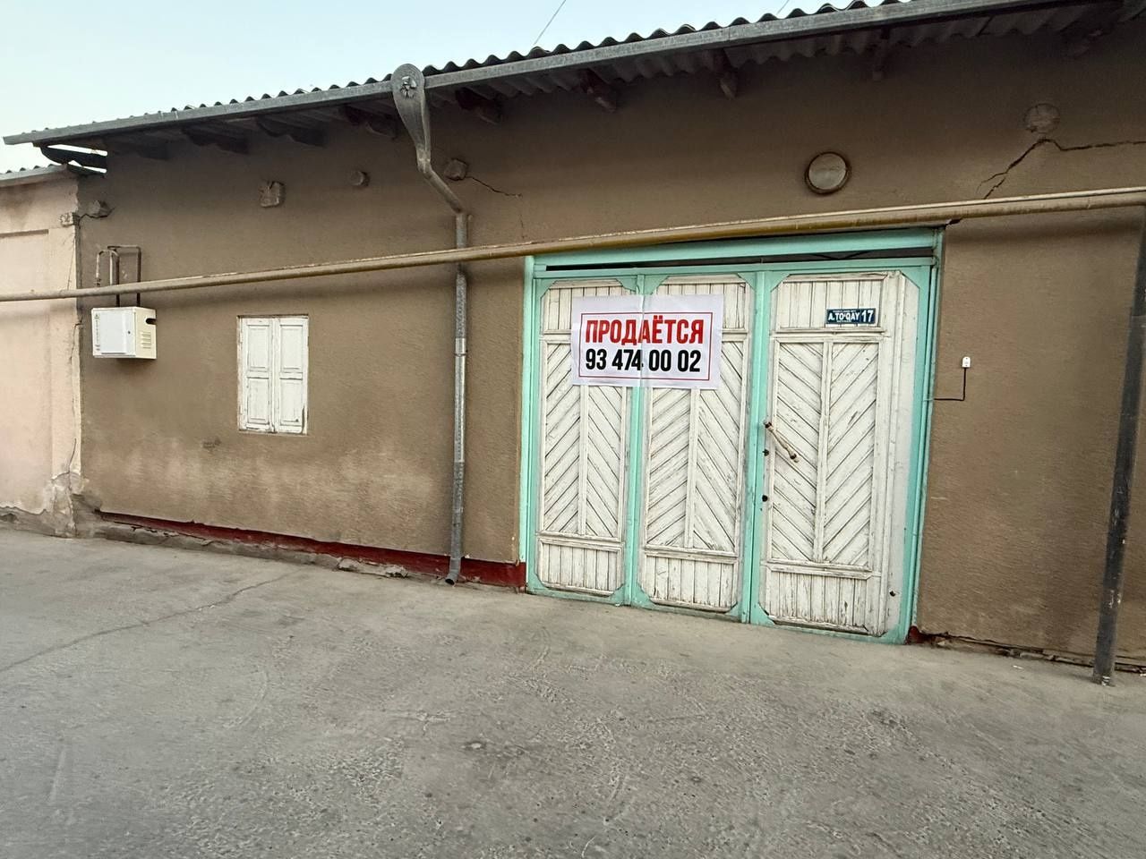 Продаётся дом в центре Бухары