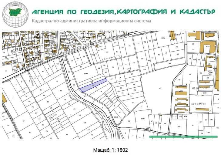 Парцел до с. Скутаре