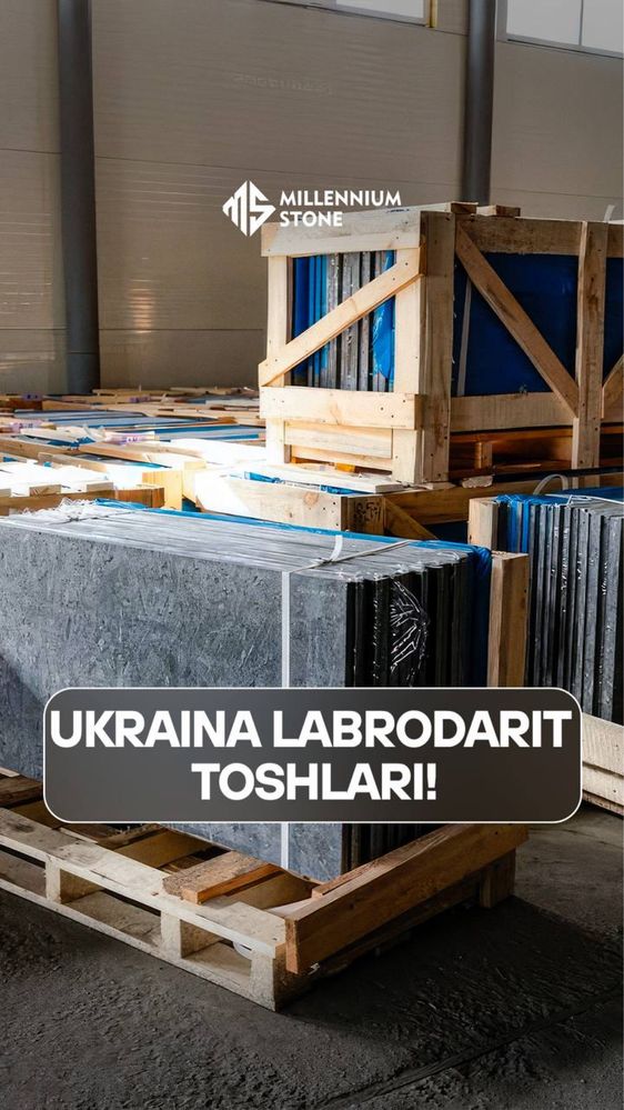 Гранит оптом нархда Лабродарит Украина нархи 60$ калинг лиги 1,9см