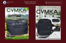 Маркетплейс учун карточка дизайн хизматлари