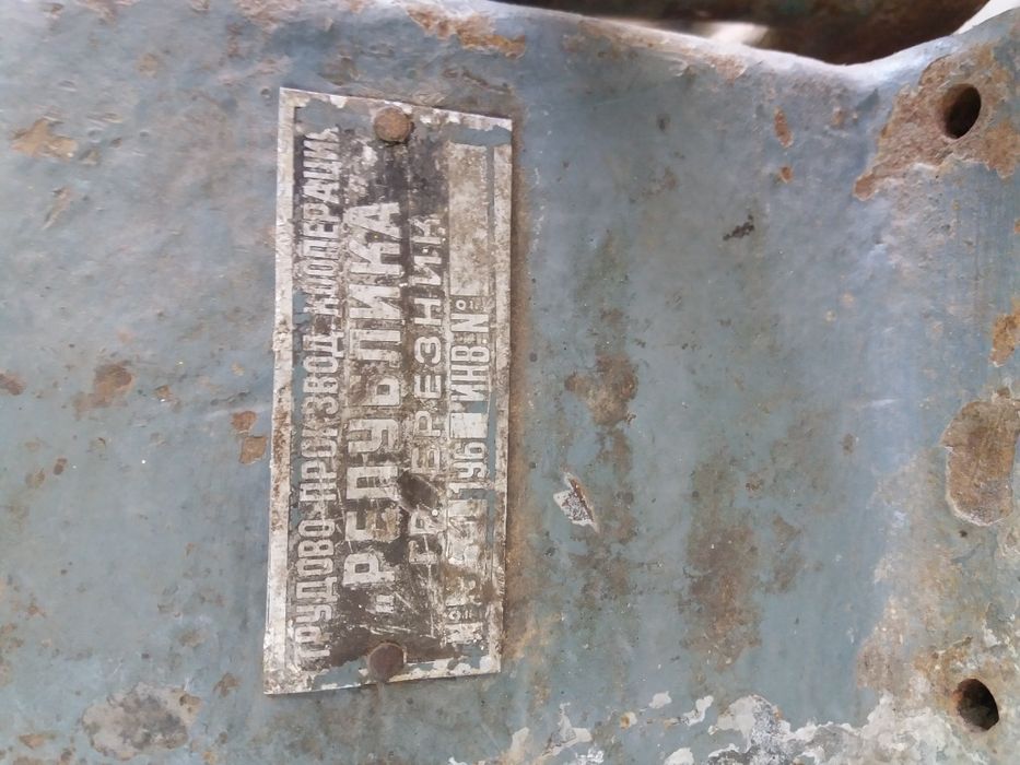 Компресор български