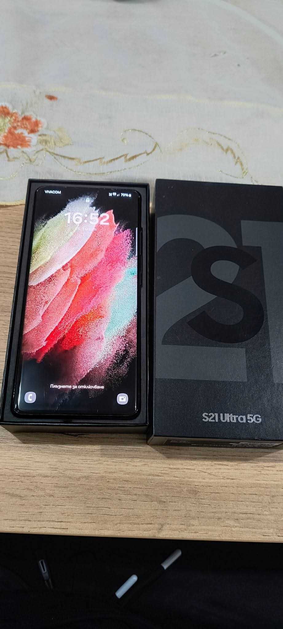 Samsung s21 ultra