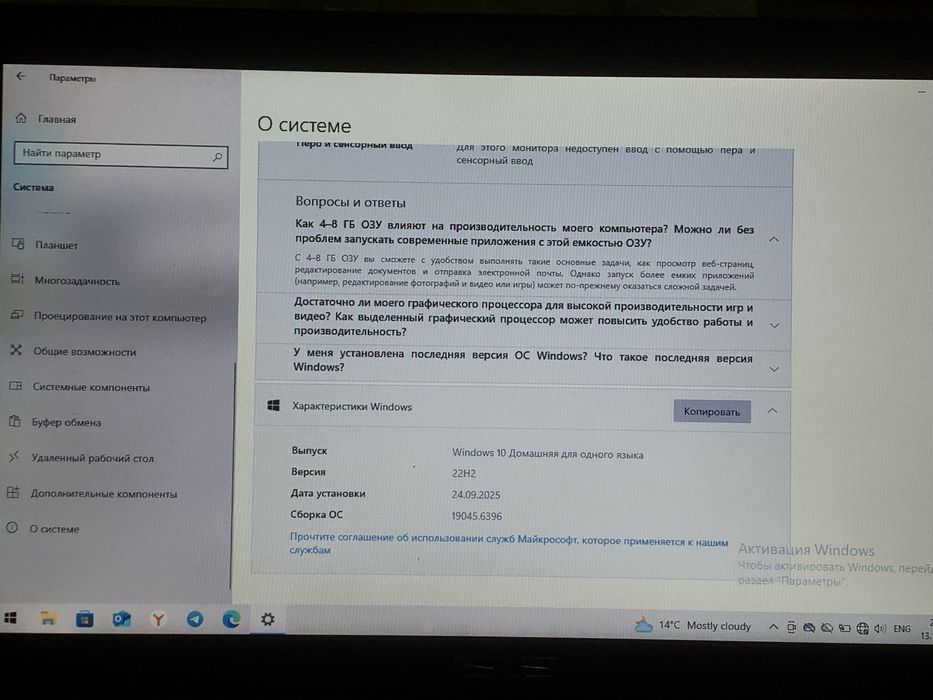 Noutbook Asus i5