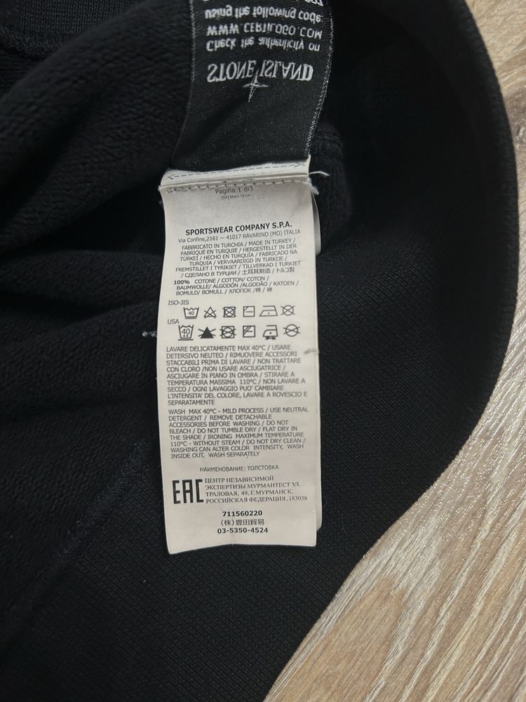 Stone island zip hoodie