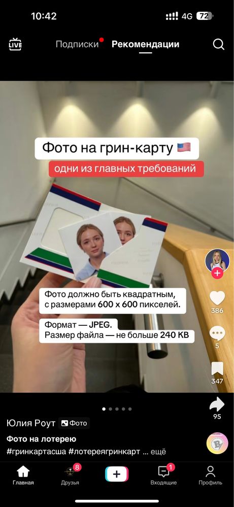 Кирпичики