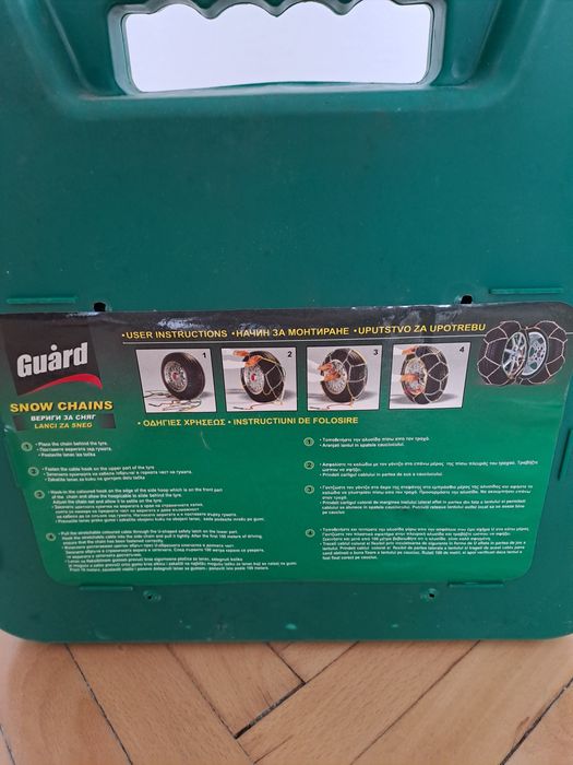 Нови вериги за сняг 12мм. 060