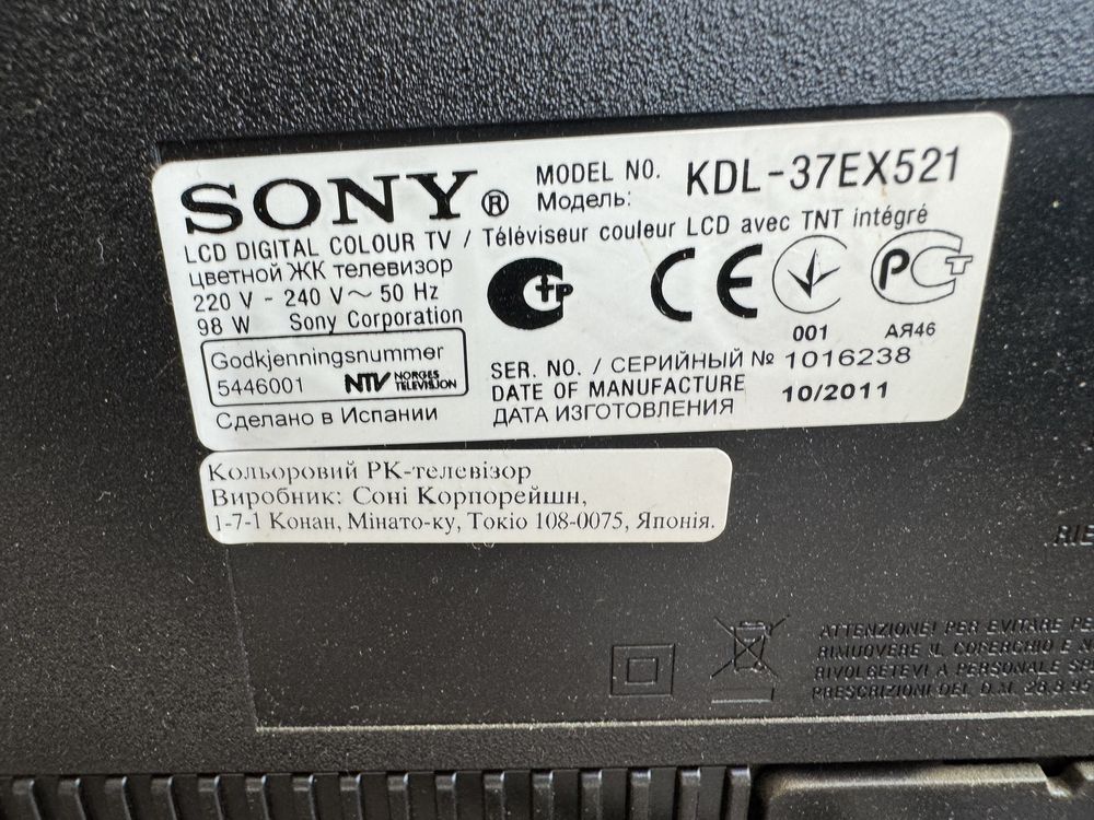 Телевизор sony 37