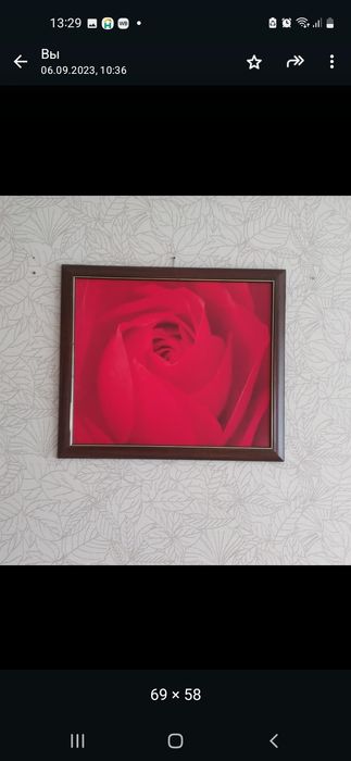 Фотокартина в раме