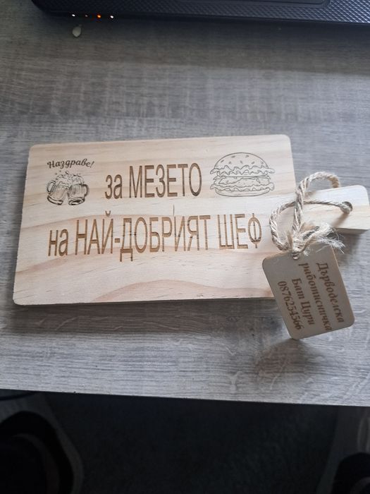 Диспенсър за алкохол и др