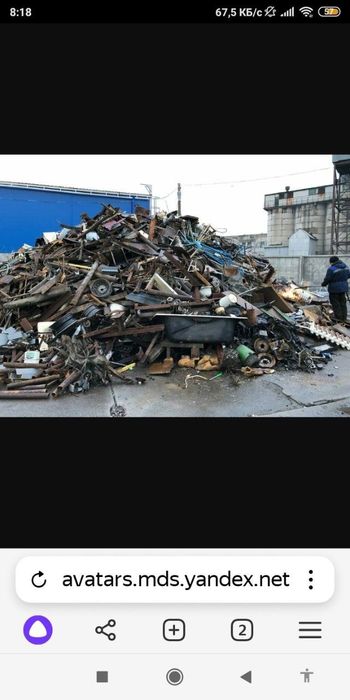Металлолом металлолом