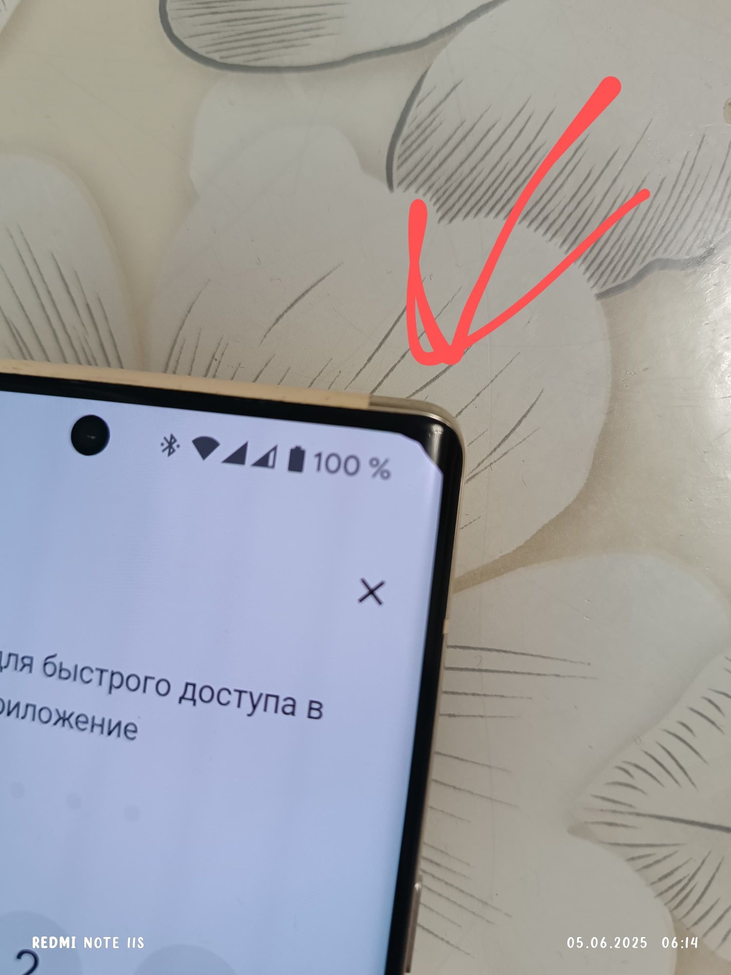 Google pixel 6pro 128gb