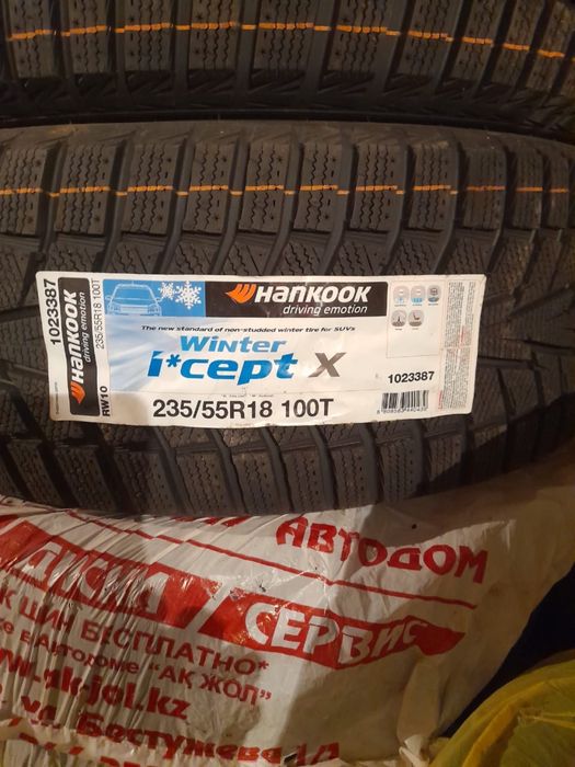 Шины Hankook новые