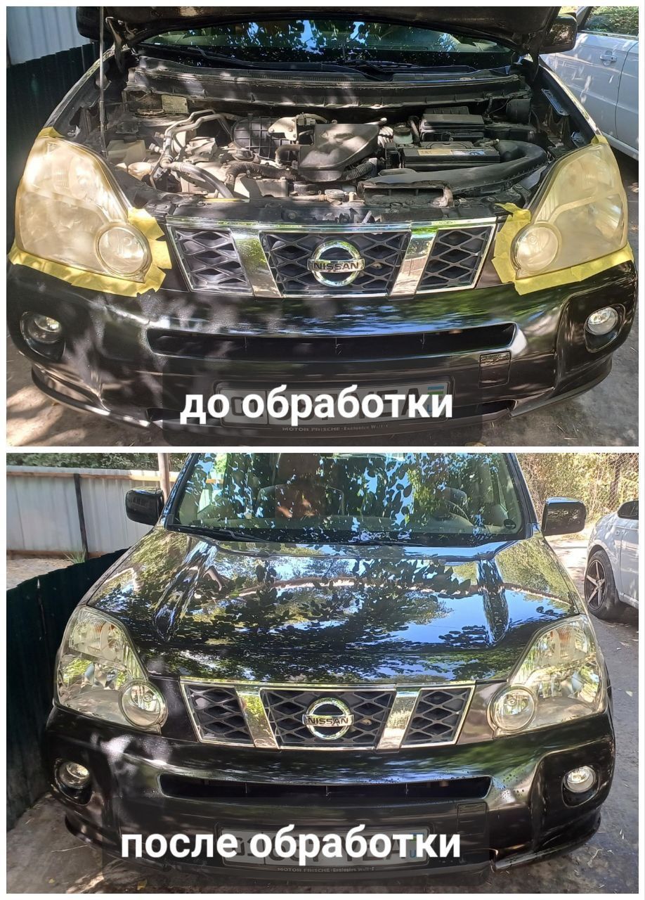 Химическое восстановление фар Полировка