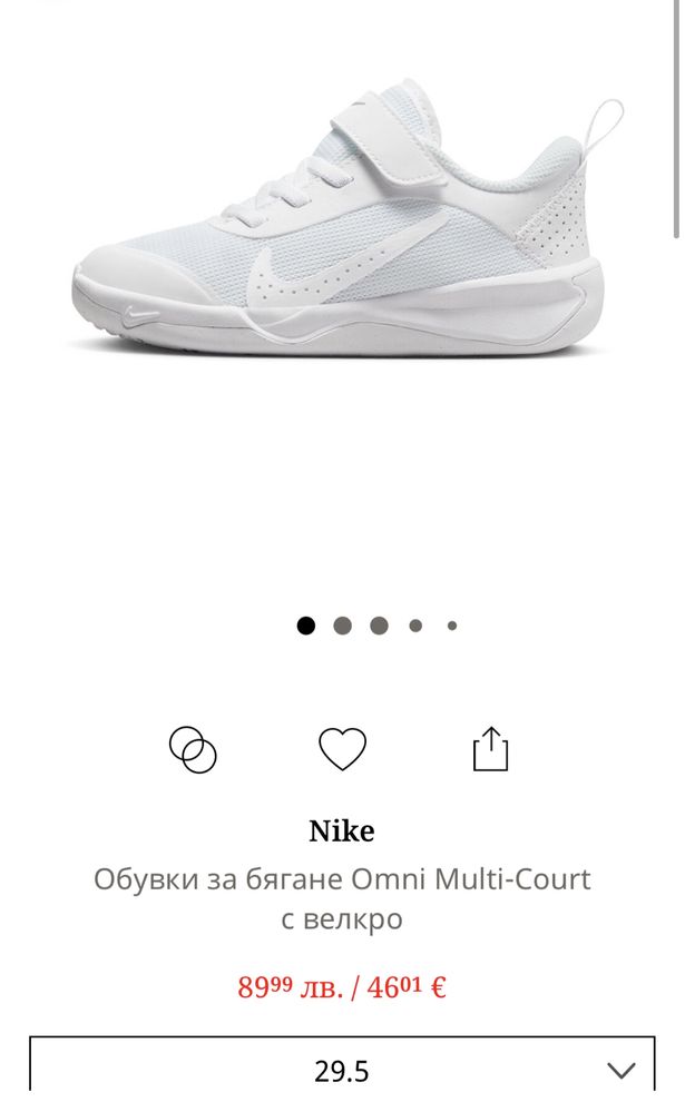 Детски маратонки Nike 29,5 номер