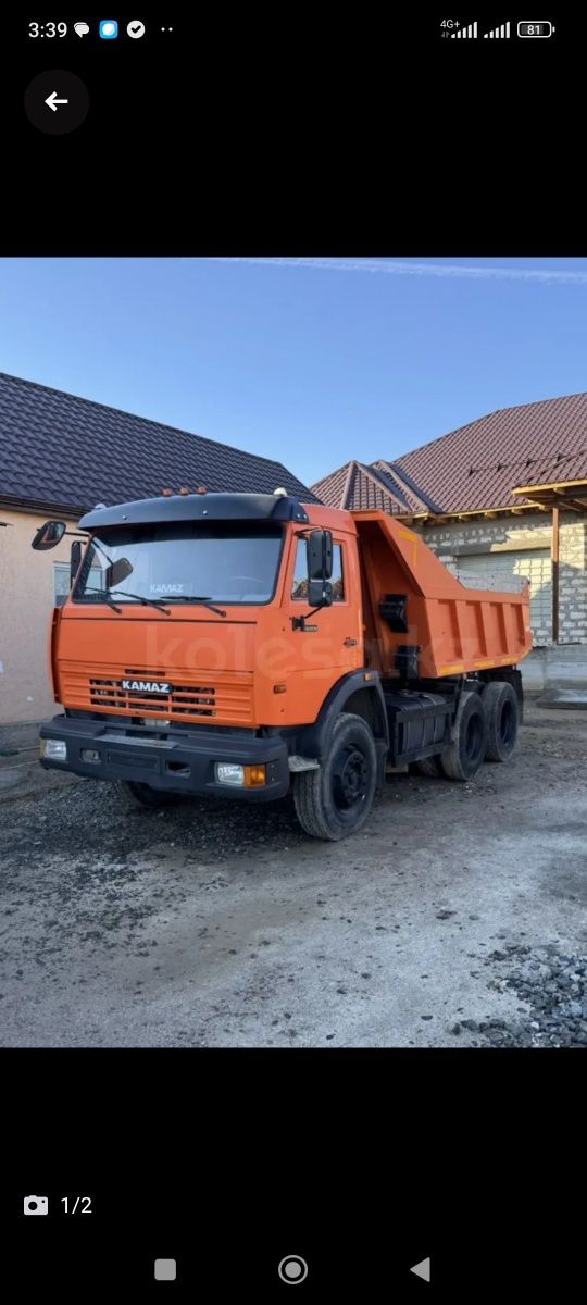 Доставка сыпучих материалов.