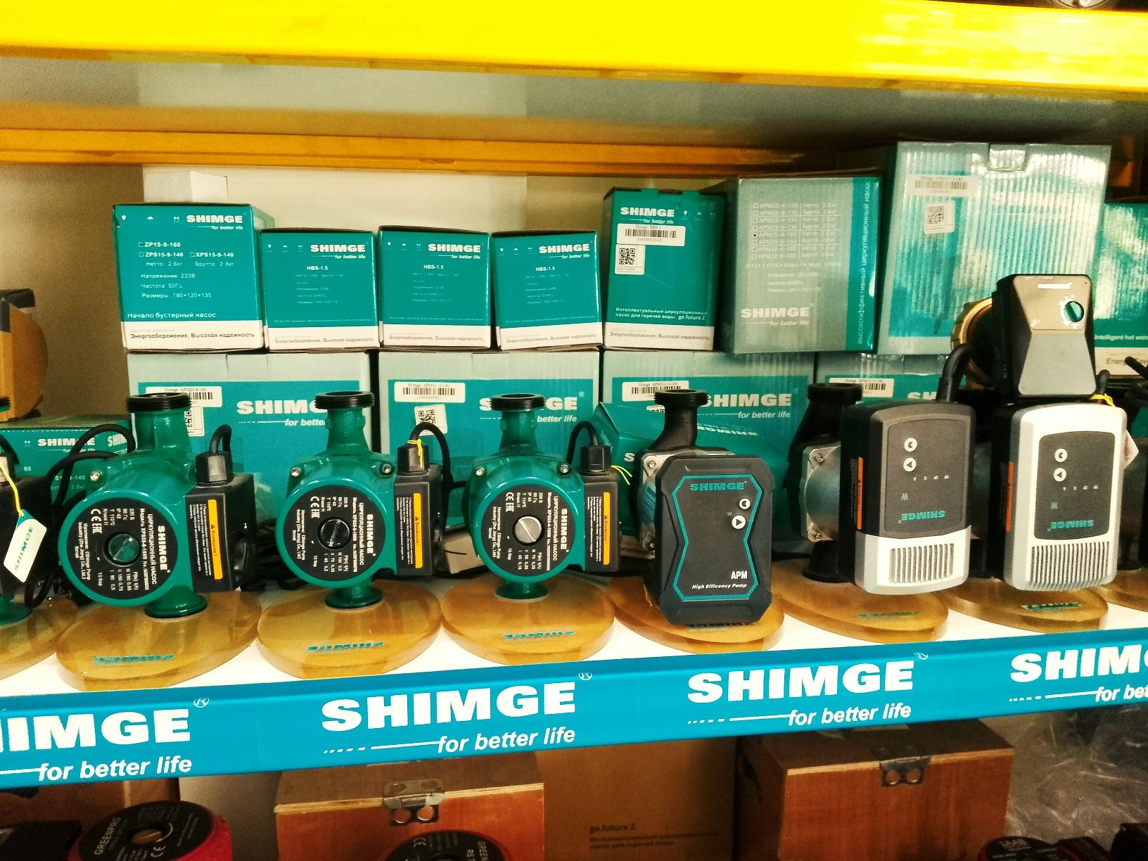 SHIMGE for better life