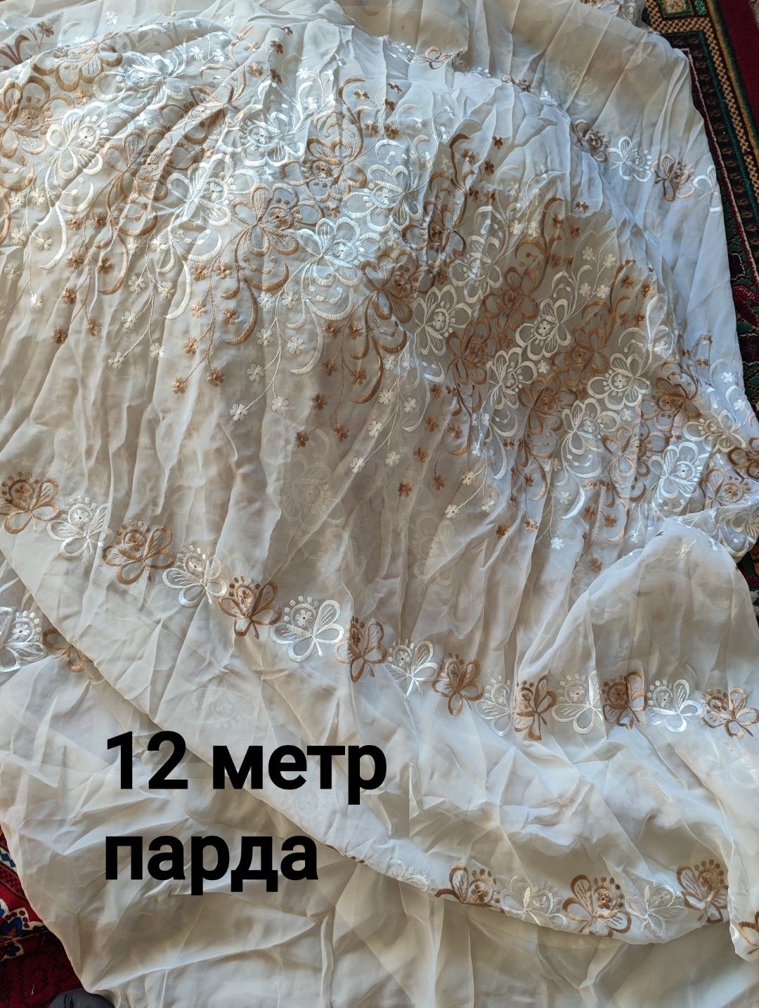 Парда 1 таси вешевкали