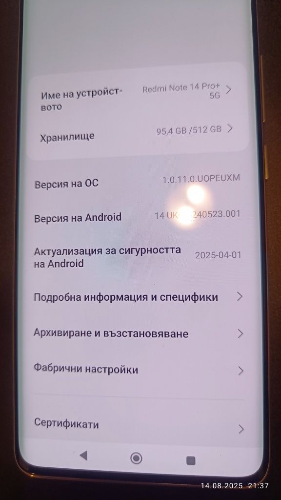 Продавам Redmi note 14 Pro plus