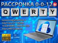 Новые Lenovo (Core i7-13620H, 1000 Gb SSD, 16 Gb DDR5)