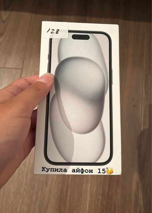 Айфон 15 интересует либо обмен либо продам