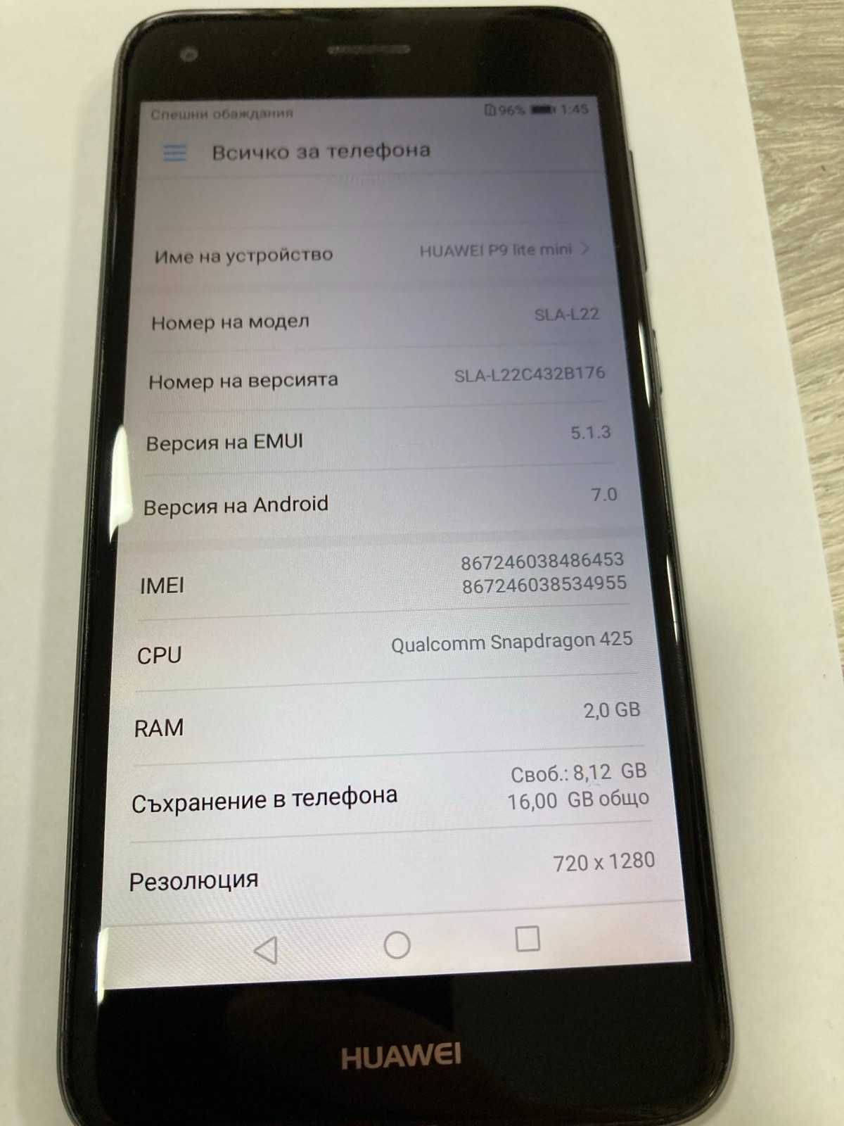 Huawei P9 lite mini