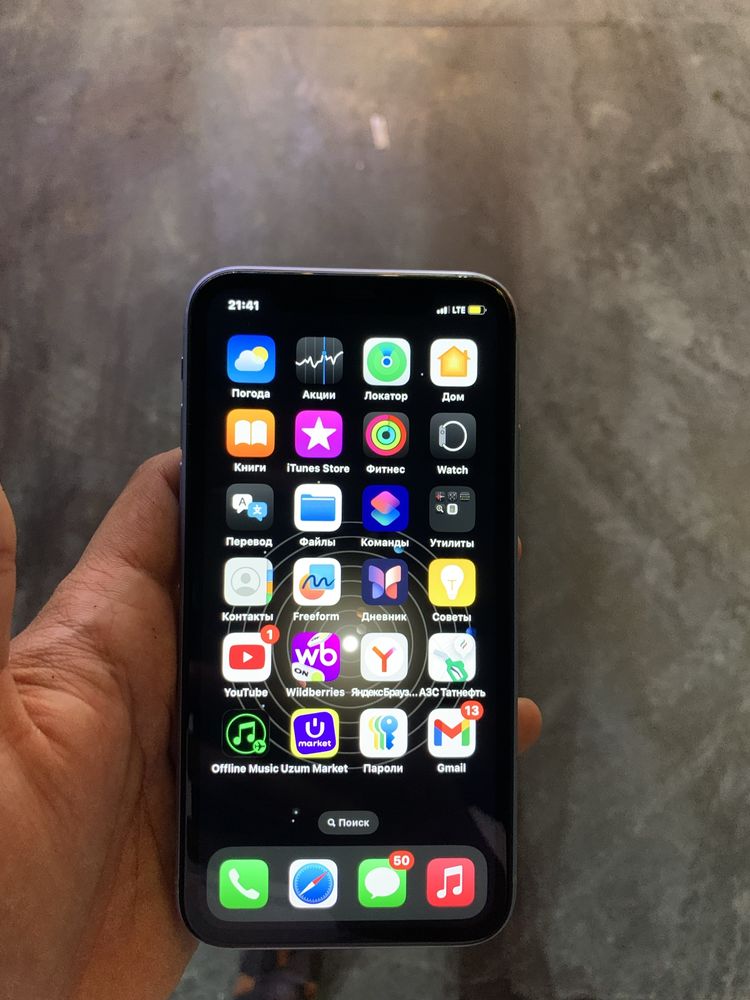 Iphone Xr 128 gb