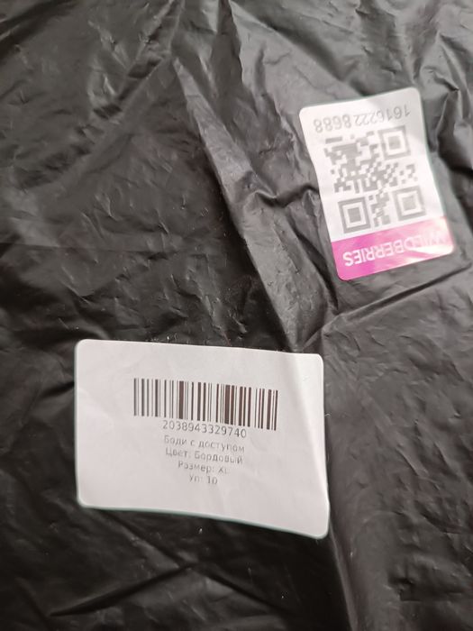 Продается. Новый