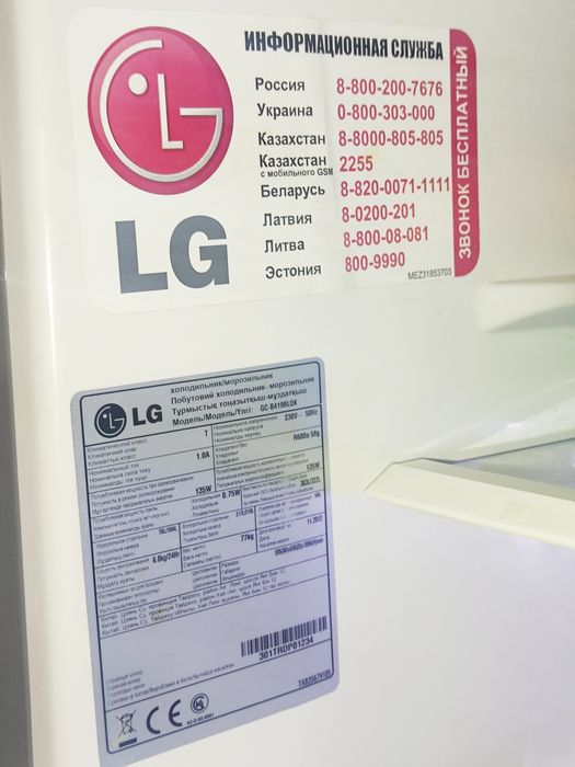 Холодильник LG- B419BLQK