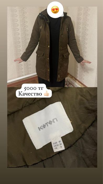 Куртка женская от Koton