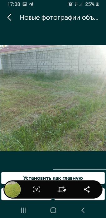 5сотих ер сотилади 12,5×40