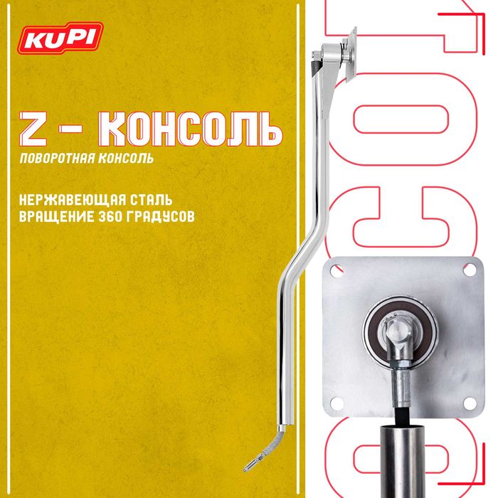 Оптовик Зажим (коврикдержатель) из нержавейки для моек+самомоек Kupi