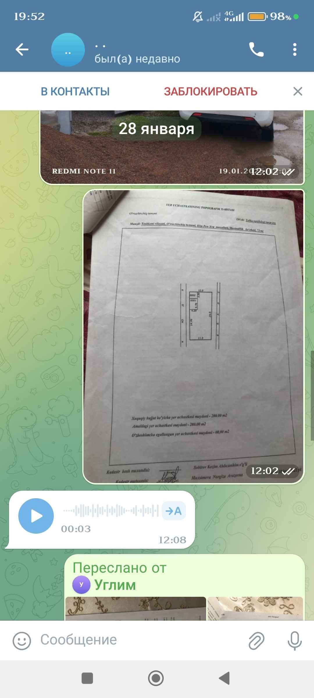 Ховли сотилади срочно