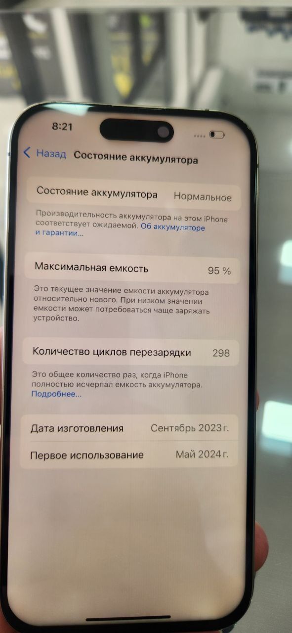 IPhone 15 Pro 128GB  Yomkost 95%