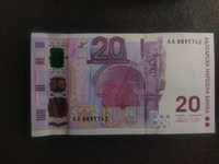 20 лева, 2005 - Първата българска възпоменателна банкнота