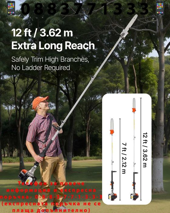 НЕМСКИ Бензинов храсторез с удължител + Подарък ЛЕД ФЕНЕР