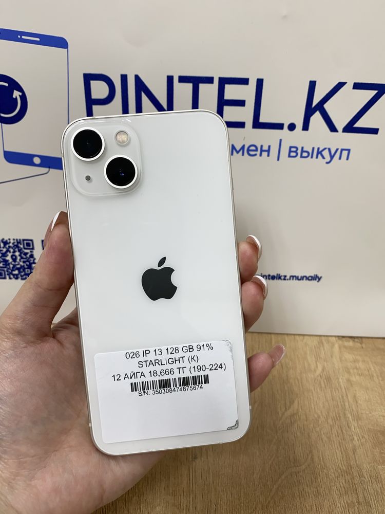 Iphone 13 128gb 91%