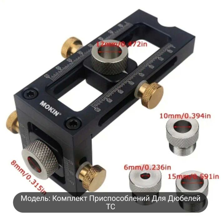 Шаблон/Конструктор для мебельщиков. (Оригинал)