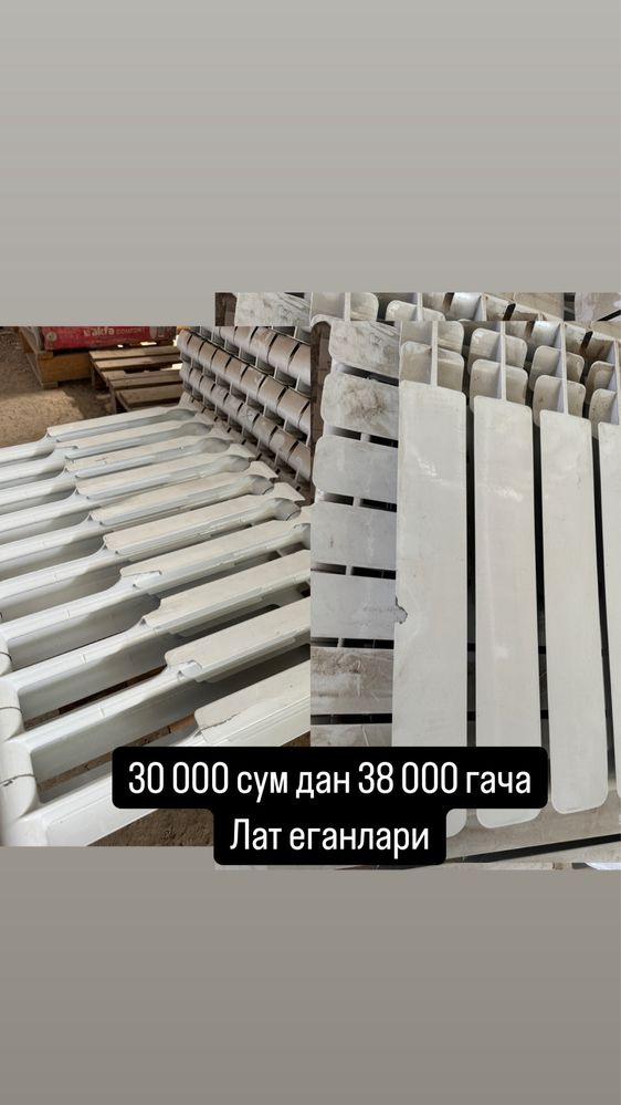 Радиаторы отопления складом батареи radiator bimetall alyumin
