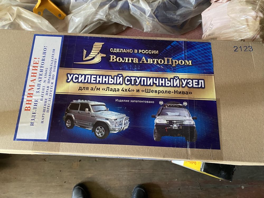 Усиленные ступицы на Ниву