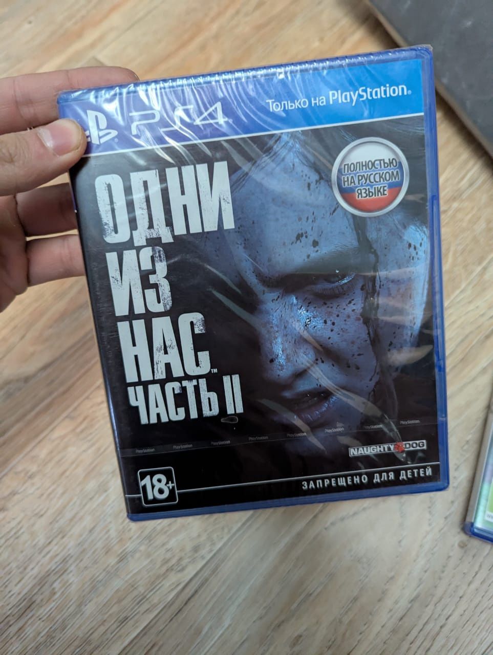 Одни из Нас 2 | The Last of Us 2 | PS4/PS5
