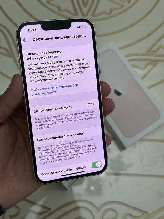 iPhone 13 128Gb в идеальном состоянии