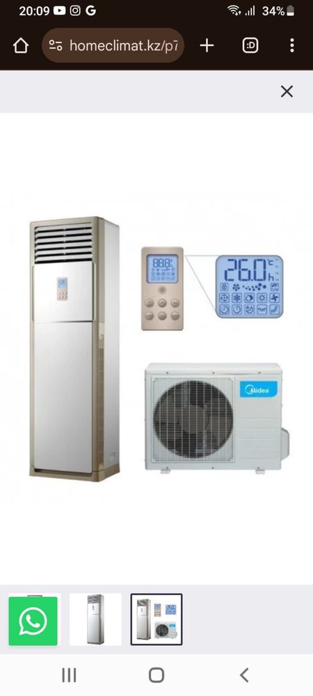 Midea MFPA-24ARN1-Q